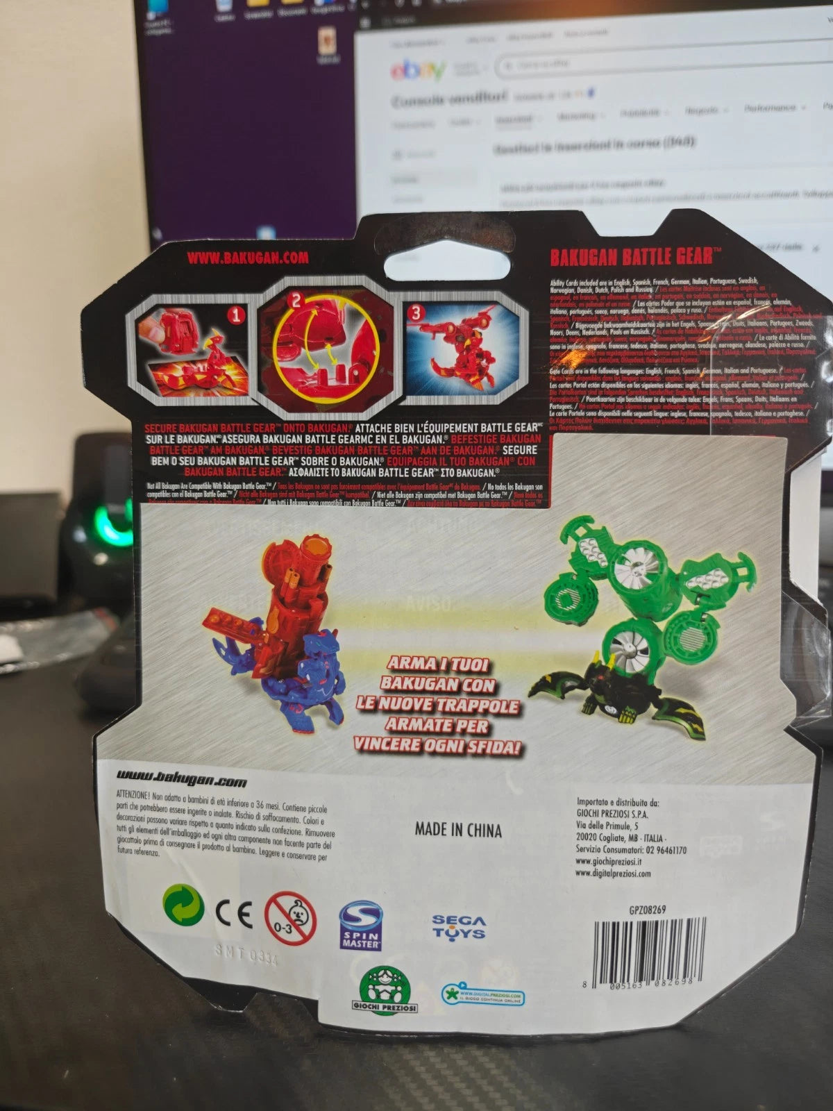 Bakugan - Battle Gear Vilantor Gear Vintage 2009/10/11 Spin Master Sealed Booste