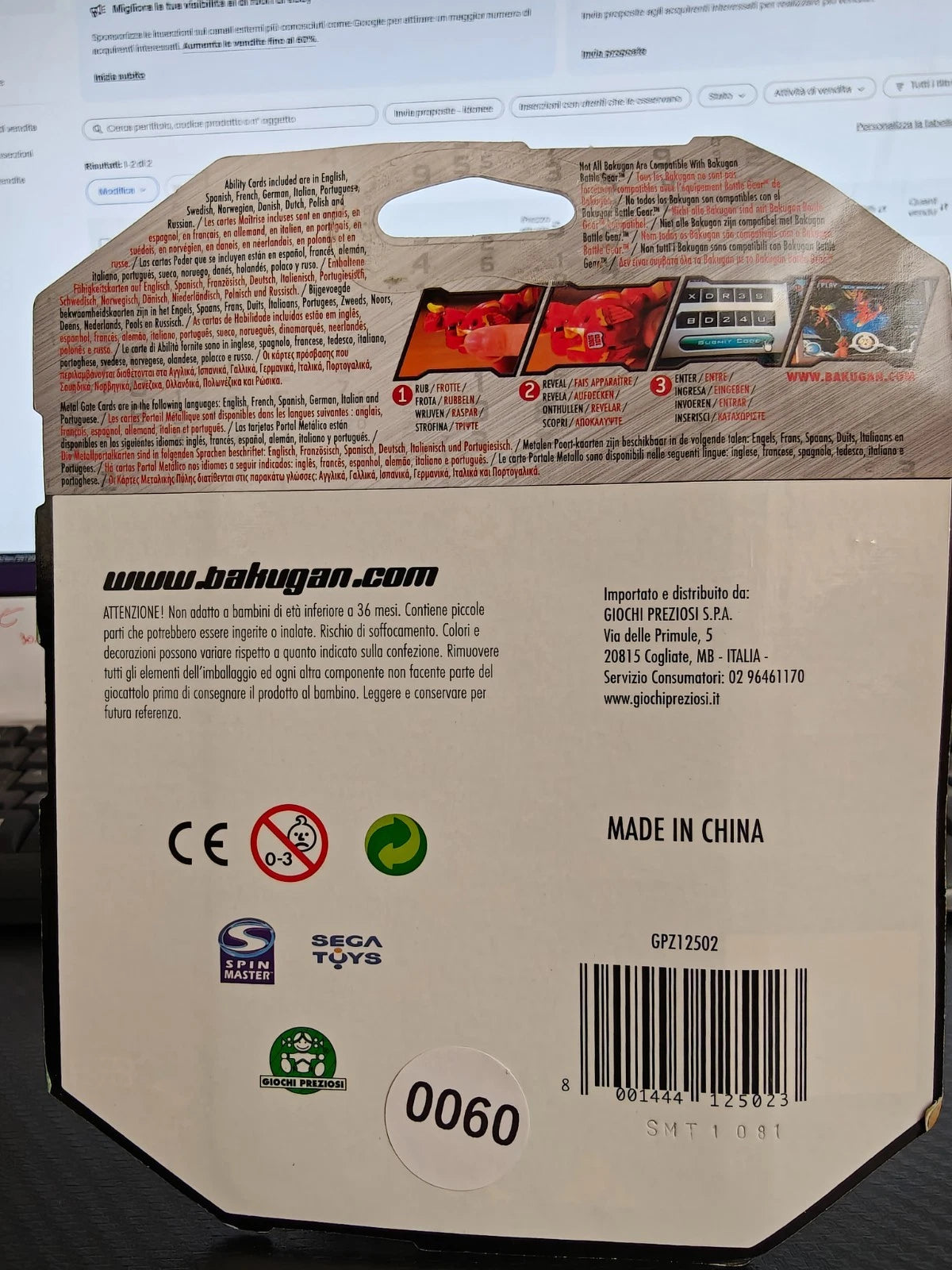 Bakugan - Sabator Pyrus Vintage 2009/10/11 Spin Master Sealed Booster Pack